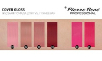 Глянцевая жидкая помада-блеск для губ #02 цвет Нюдовый Pierre Rene Cover Gloss 6,5мл