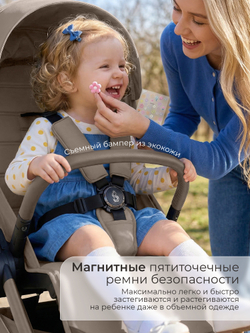 Sweet Baby Прогулочная коляска SBL Elegante D Beige Neo