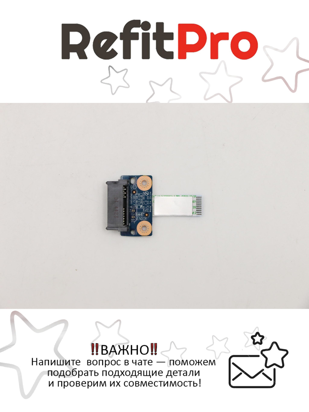 Плата подключения привода DVD для ноутбука Lenovo G500/G505/G510, с кабелем (90002794), оригинал