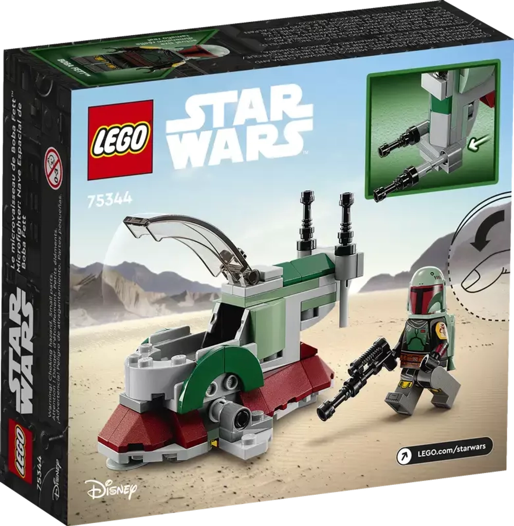 (Бронь) LEGO® 75344 Boba Fett's Starship™ Microfighter