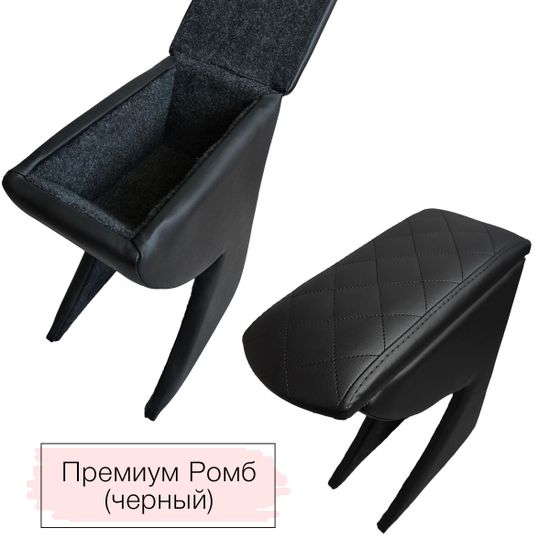 Подлокотник Lada Vesta (2015-2019) из экокожи