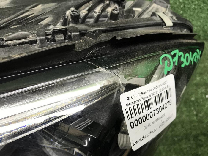 Фара левая Mercedes S W223 (20-нв) Digital Light