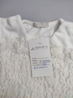 Кофта Choupette красивая на 1 год