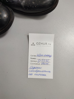 Полусапожки Softgrey кожаные 38 размер