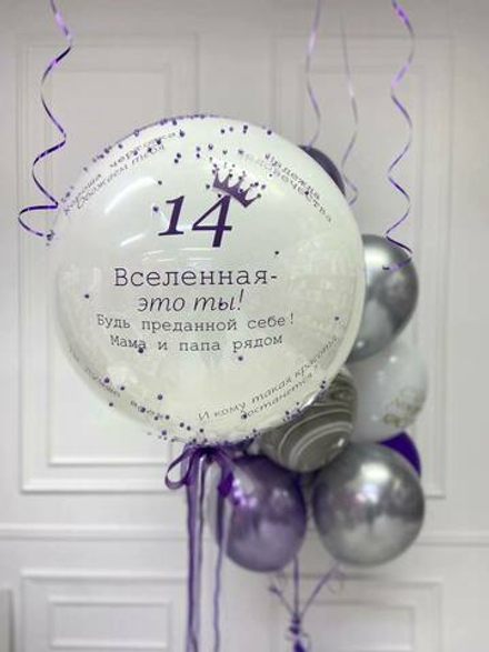 Сиреневая композиция из воздушных шаров со стеклянным шаром