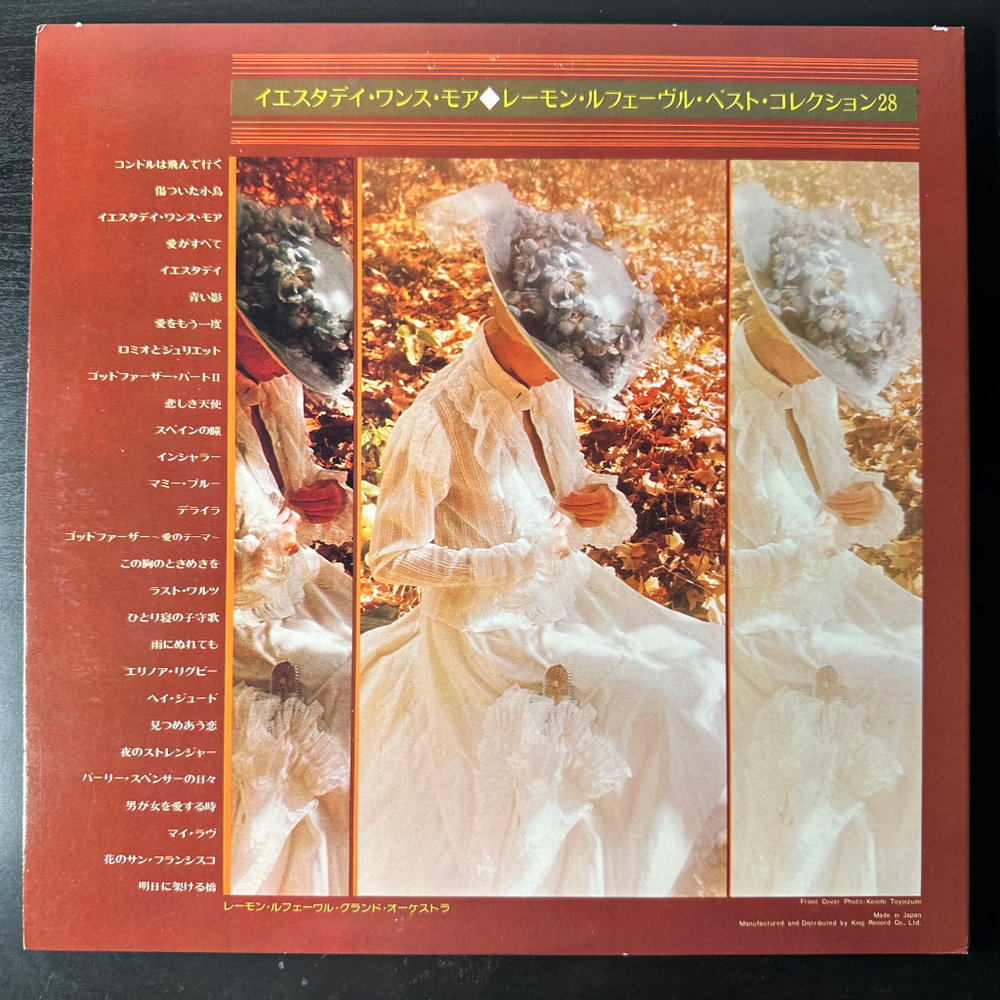 Raymond Lefevre - Yesterday once more 2LP (Япония 1977г.)