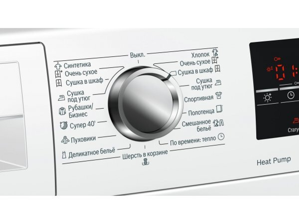 Сушильная машина Bosch WTW85469OE Serie 6
