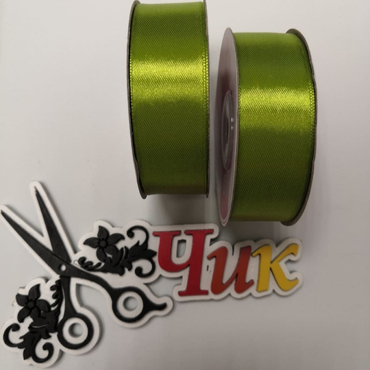 Лента атласная 2,5 см (Оливковая) - 27 метров