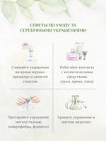 LEFIREL' Комплект украшений серебряный женский "Крокусы" с цветами из муранского стекла / ювелирные украшения из родированного серебра 925