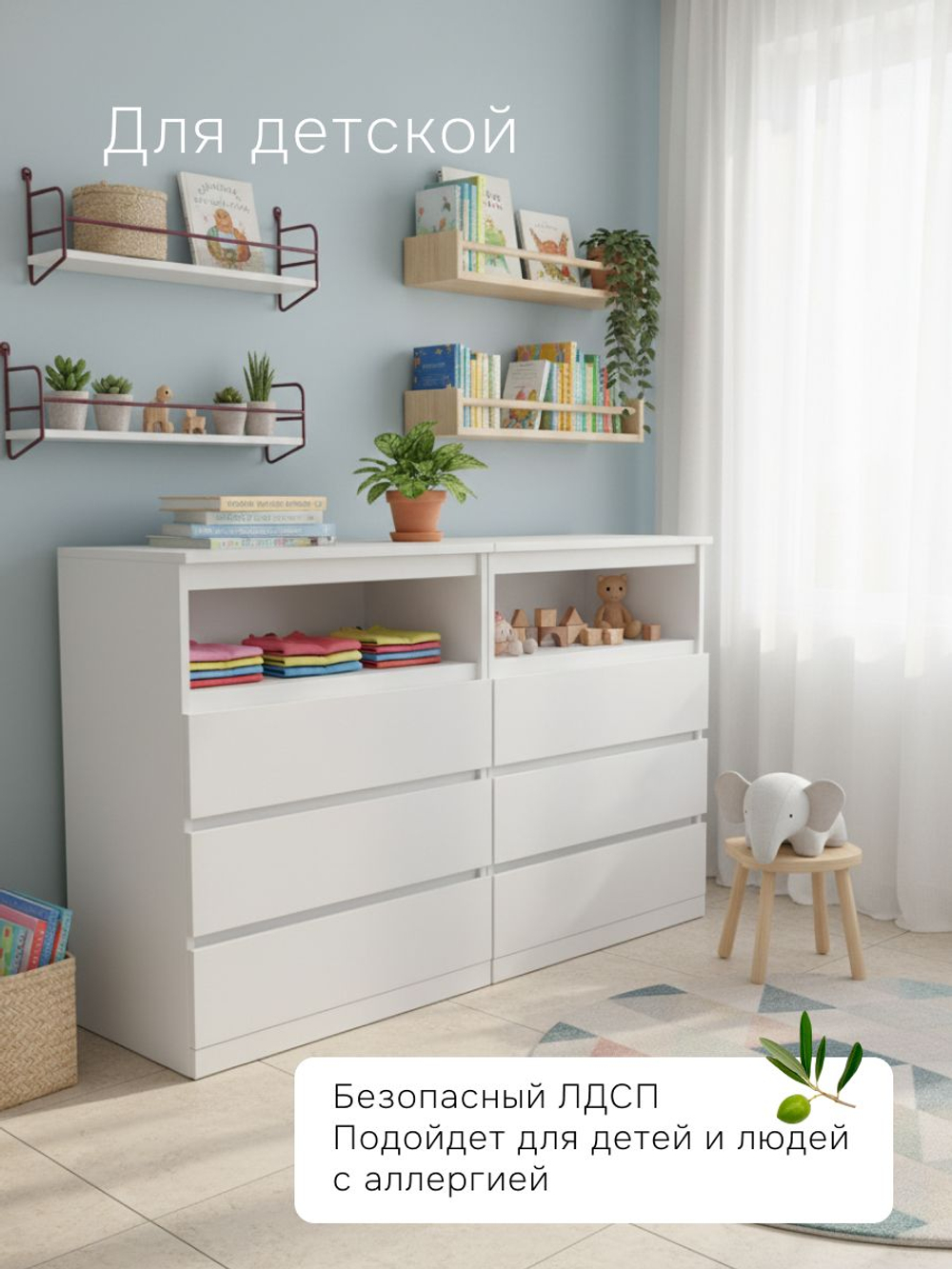 Комод 70х35х89 Марм, с ящиками для одежды и игрушек, в прихожую, детскую, 3 ящика и ниша, белый, Dipriz