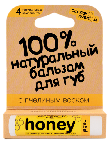 Одиночные бальзамы для губ