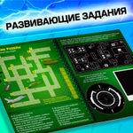 Активити- книга с заданиями "Гравюры. Для мальчиков"