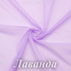Сетка стрейч, Лаванда, 65 гр/м, розница от 30 см