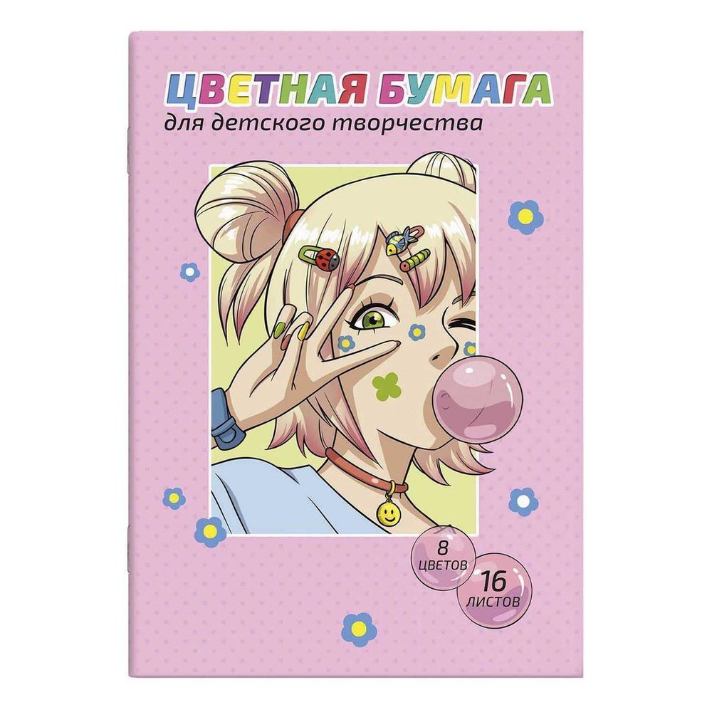 Бумага цв. 195х270мм. 16л. 8цв. &quot;Манга&quot; диз.2 (Феникс+)