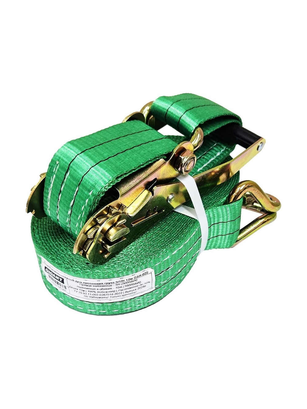 Стяжной ремень для крепления груза Gigant 5/10 т, 12 м GSR-022