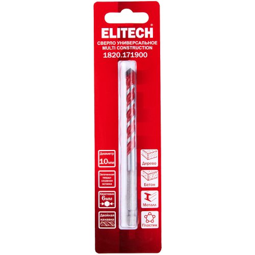 Сверло ELITECH Multi Construction 10мм   1820.171900