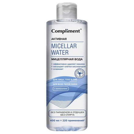 Мицелярная вода Compliment Активная 400 мл