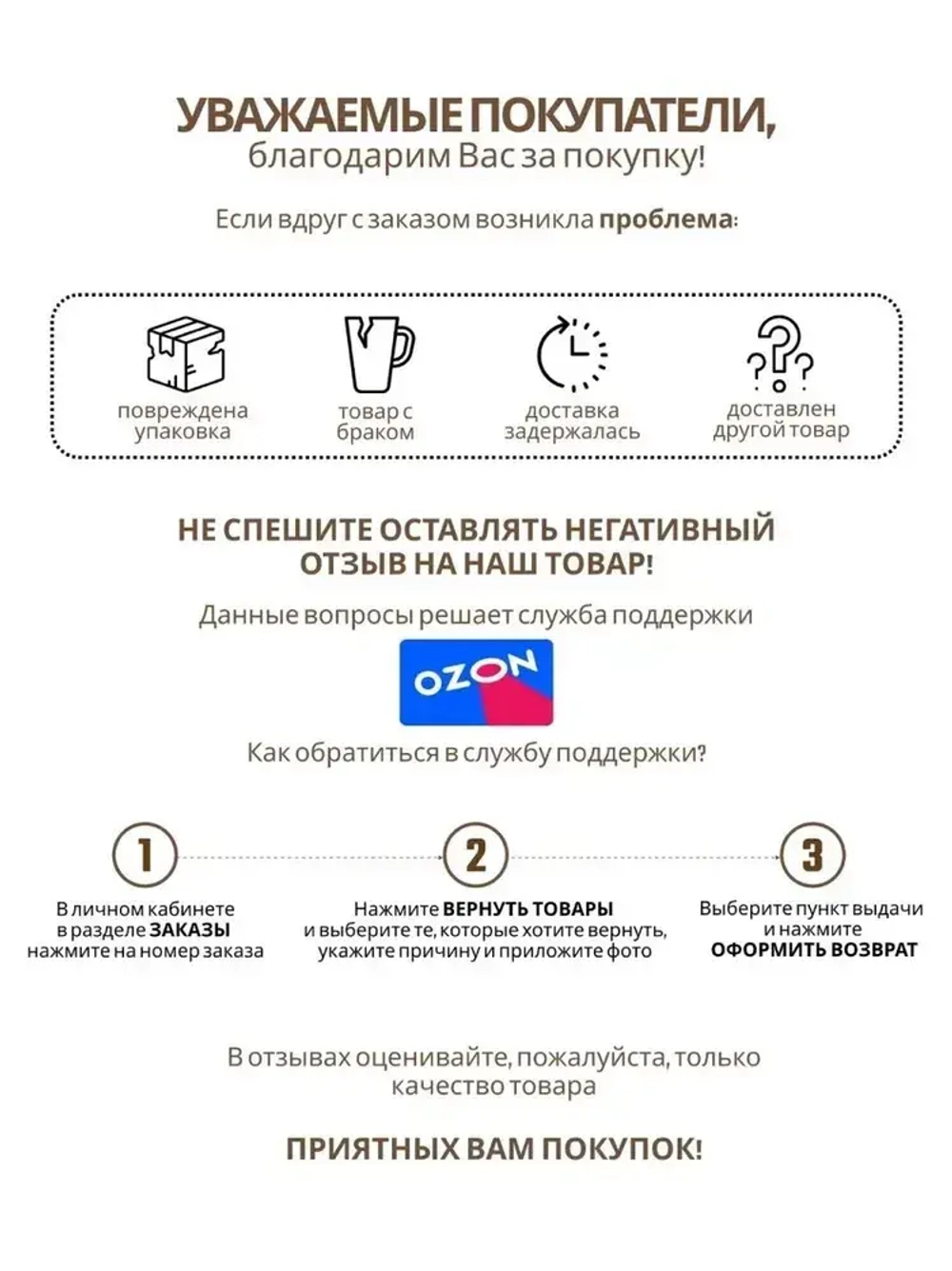 Tytan, Герметик битумно-каучуковый кровельный 310 мл, черный