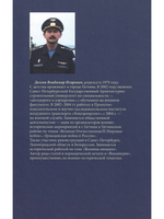 Аэродромы на гатчинской земле. 1908–2016