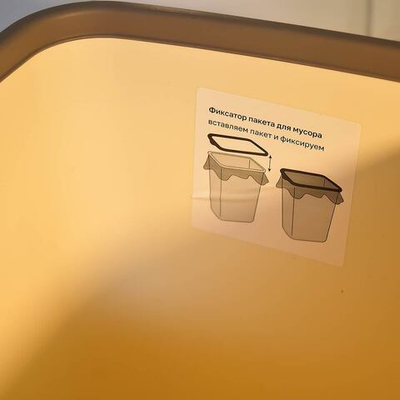 Ведро для мусора 20л с фиксатором "Tandem", слоновая кость/шоколад