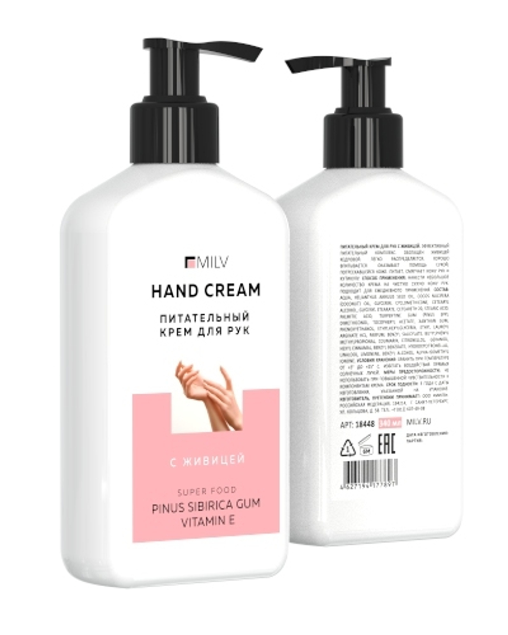 Milv Питательный крем для рук с живицей, 340мл