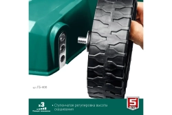Газонокосилка Зубр ГБ-400