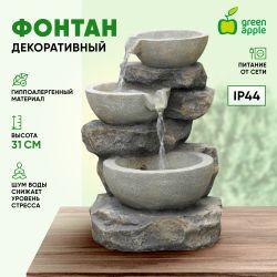 GWXF02930 GREEN APPLE Фонтан садовый Чаша