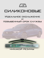 Щетки стеклоочистителя HUOYE Y8 600/425 мм на Deepal HunterK50 | Hook/J-Hook
