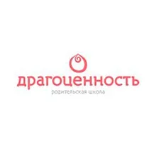 Родительская школа «Драгоценность»