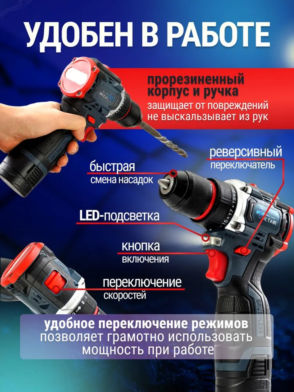 ALITAIR Шуруповерт аккумуляторный, дрель шуруповерт аккумуляторная, бесщеточный (21 B,40 Нм, 2 АКБ Li-ion, 3.0 Ач, 2 скорости)