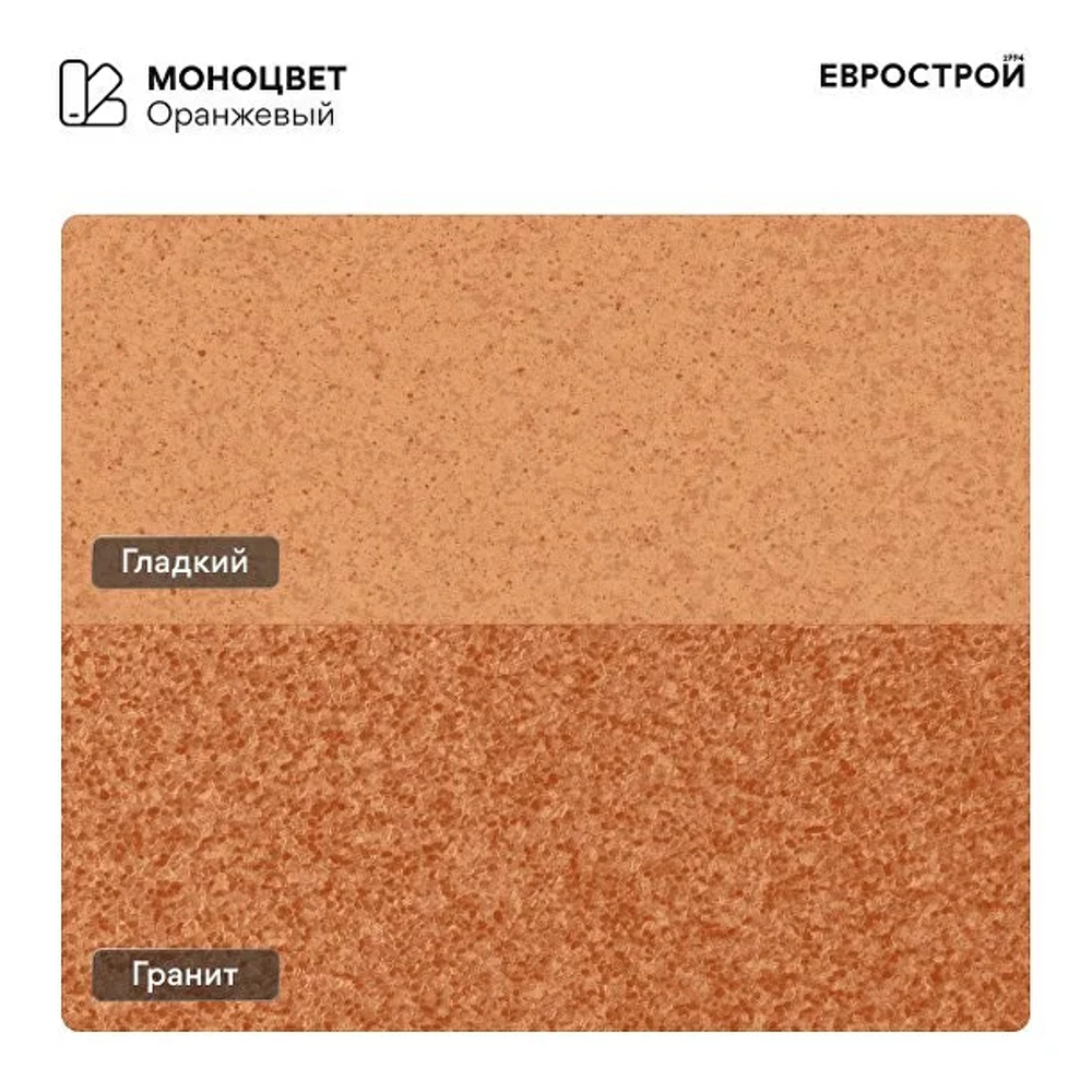 Тротуарная плитка VOLNA/Волна