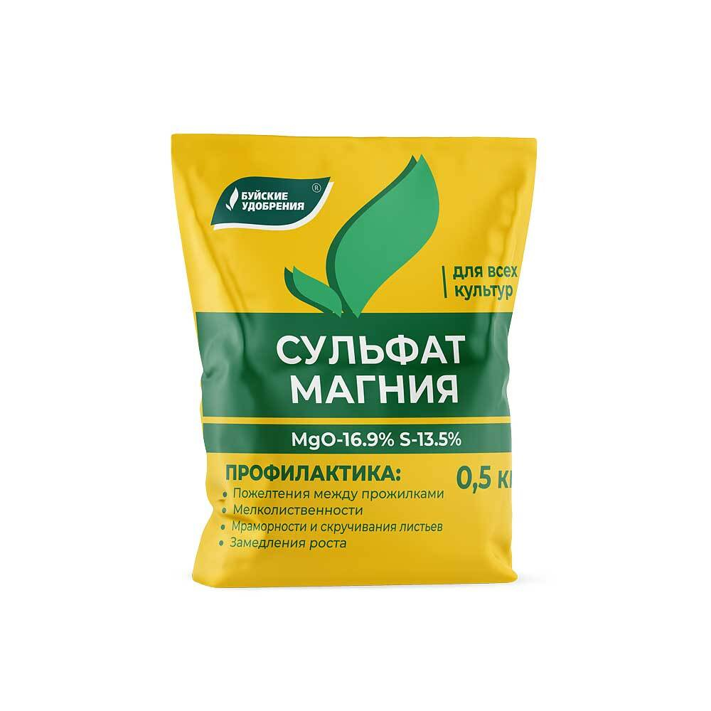 Сульфат магния 0,5кг