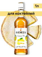 Сироп Richeza Лимонный пирог, 1 л