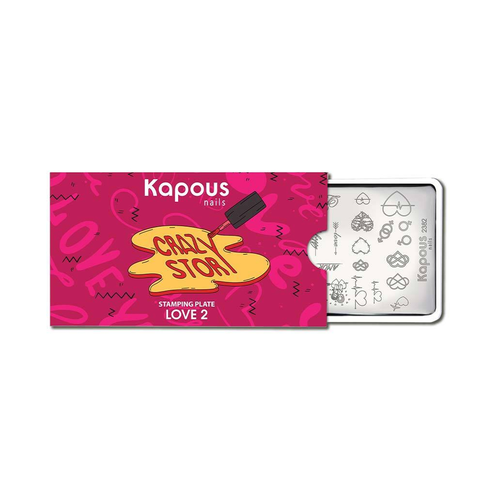 2 Kapous Professional Nails Пластина для стемпинга, Love 2  ,