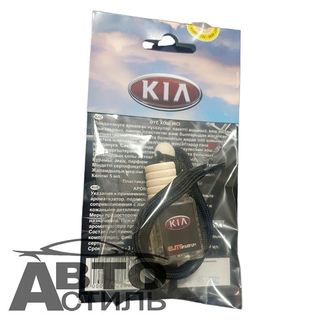 Ароматизатор бочонок ELITE PARFUM - KIA