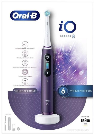 Электрическая зубная щетка Oral-B 80349103, Violet Ametrine