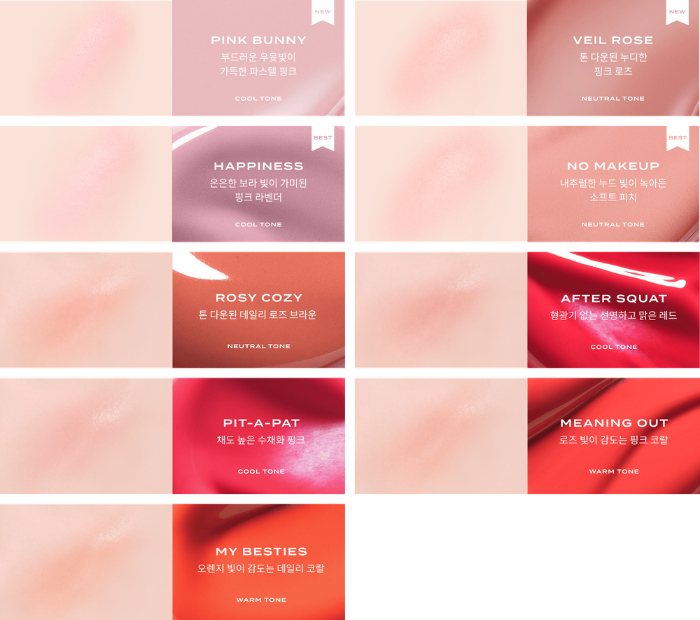 FEEV Увлажняющая цветная сыворотка-румяна-тинт Hyper-Fit Color Serum After Squat (Mini)