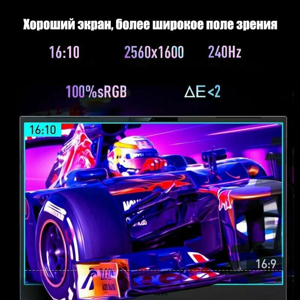 Игровой ноутбук Mechrevo KS-16PRO Super RTX 4070 240Hz i7-13700HX 16+512GBSSD