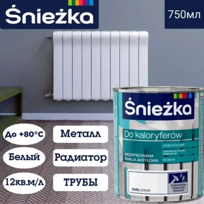 Краска Sniezka акриловая эмаль для радиаторов 0,75л