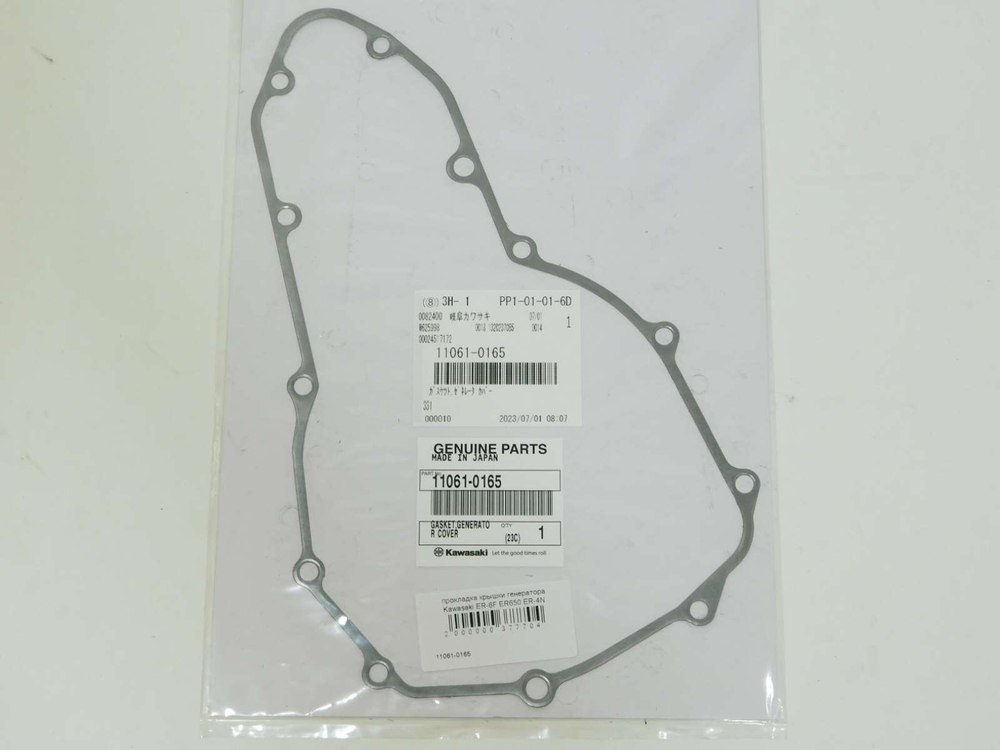 прокладка крышки генератора Kawasaki ER-6F ER650 ER-4N ER400 EX400 EX650 KLE650 Versys 11061-0165