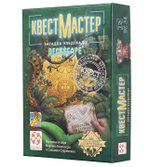 КвестМастер: Загадка Эльдорадо