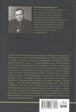 Прощание с Матёрой