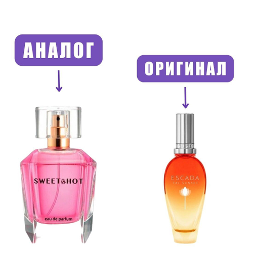 DILIS PARFUM Sweet & Hot edT 75ml lady