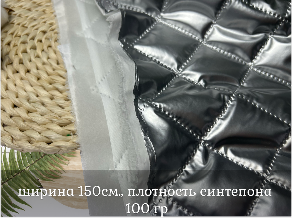 СТЕЖКА серебро