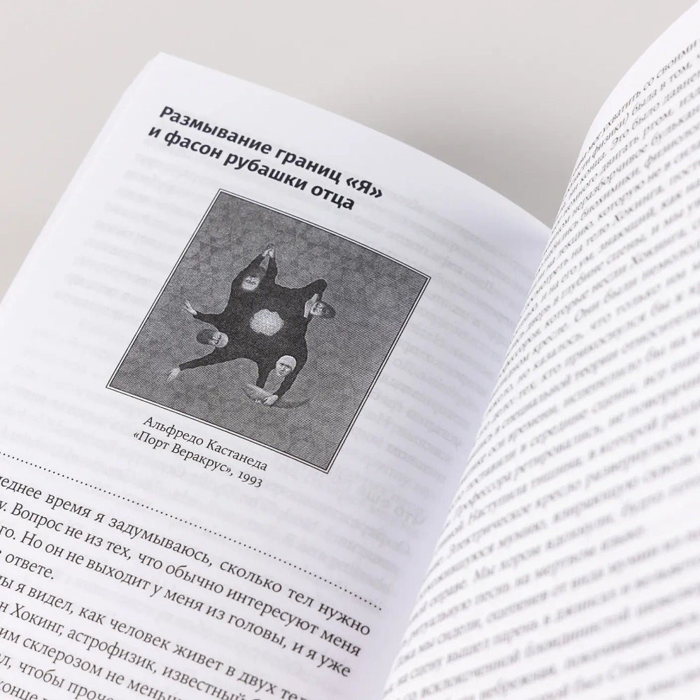 Игры тестостерона и другие вопросы биологии поведения