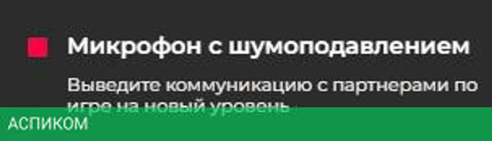 Наушники Redragon Lamia 2 (77885)
