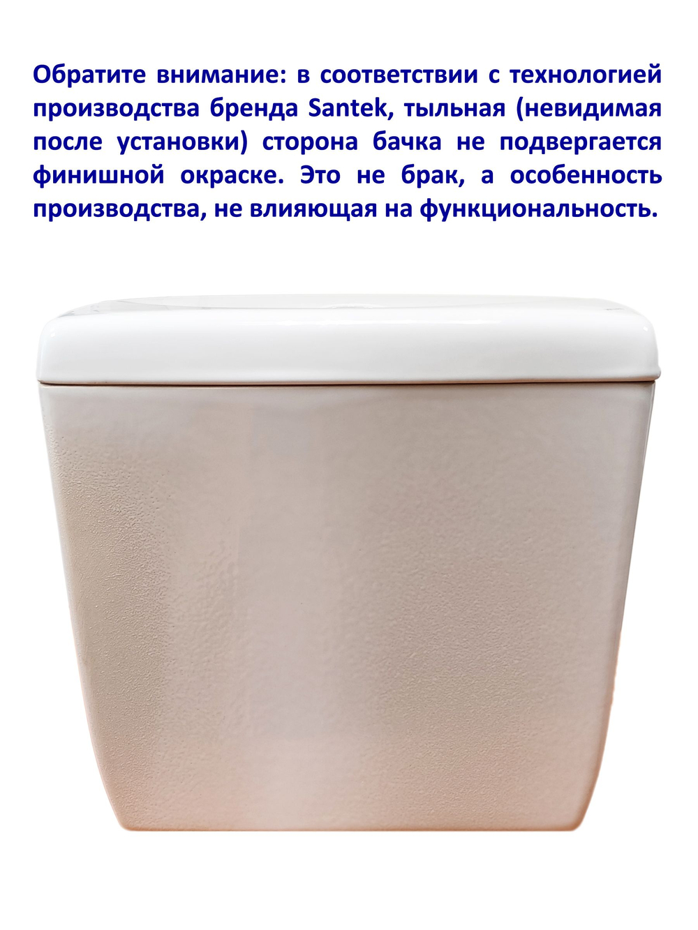 Бачок унитаза Santek Анимо (185 мм) 1.WH11.0.645