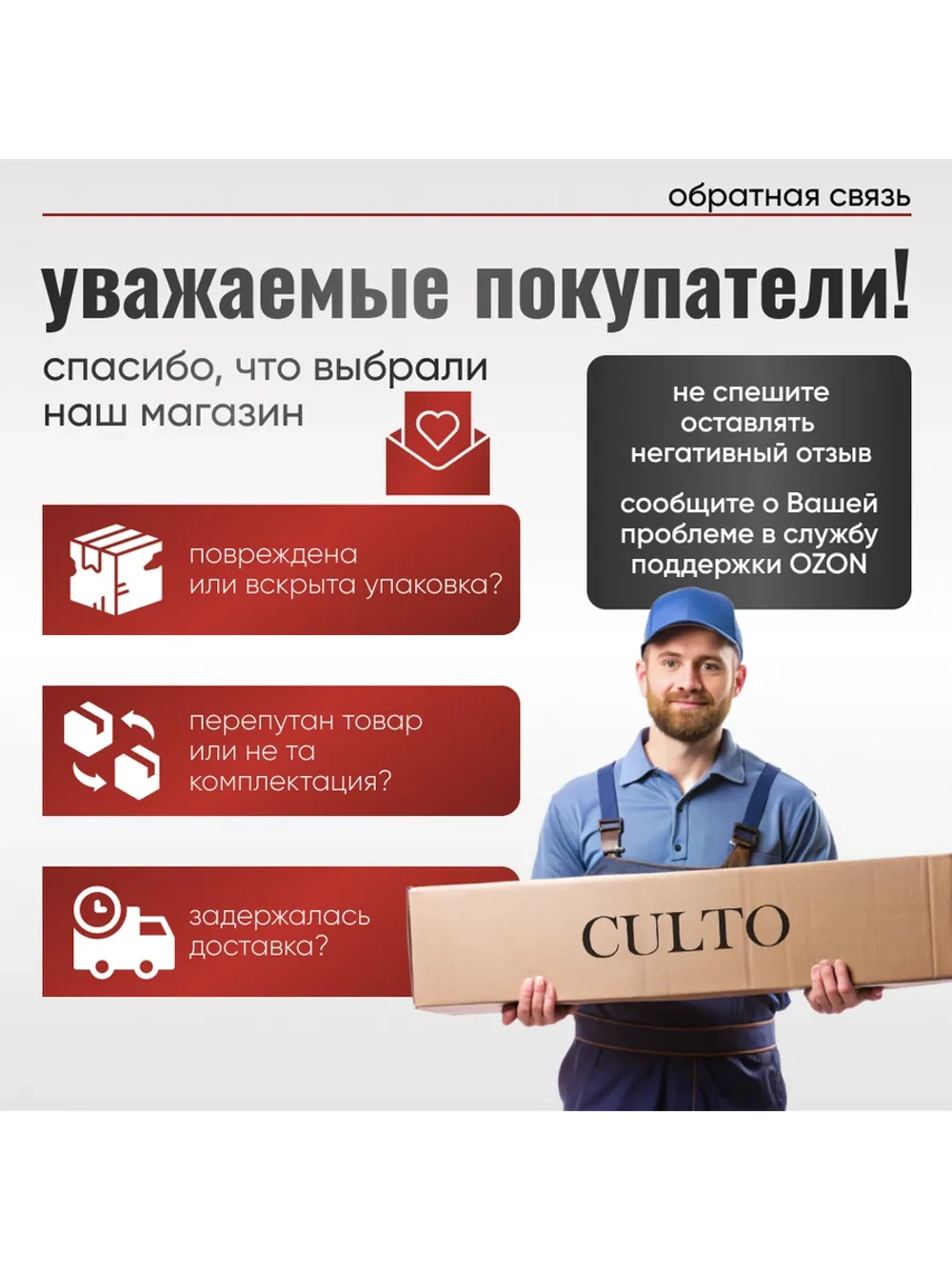 Инсталляция пневматическая с подвесным унитазом TOR