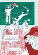 Комикс Клуб анонимных монстров 2