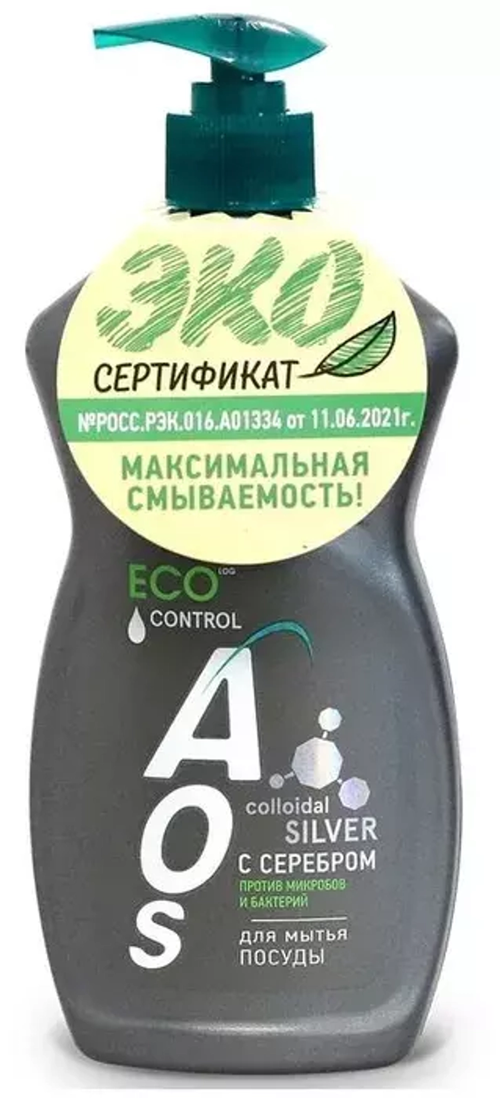 Средство для мытья посуды АОS Гель С СЕРЕБРОМ 450 мл